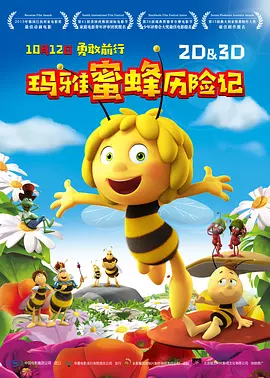 色月丁香